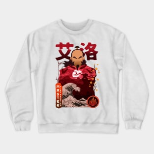 Master Fire Bending Crewneck Sweatshirt